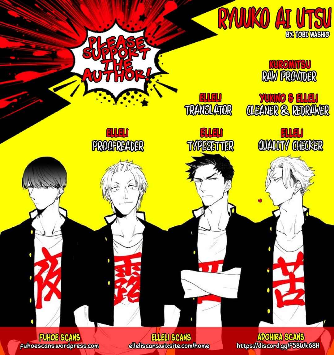 Page 1 Chapter 5.5 Ryuuku Ai Utsu