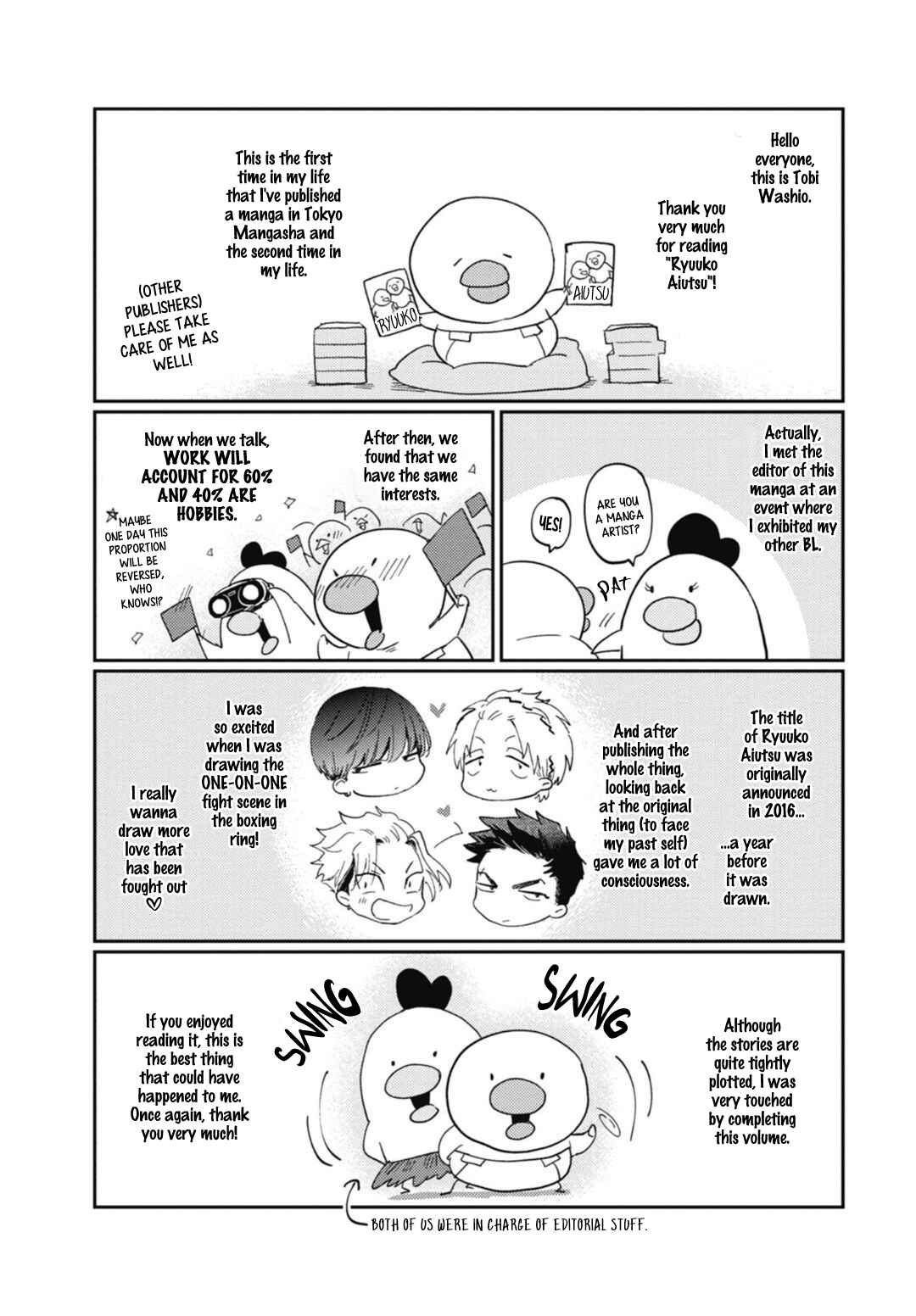 Page 14 Chapter 5.5 Ryuuku Ai Utsu