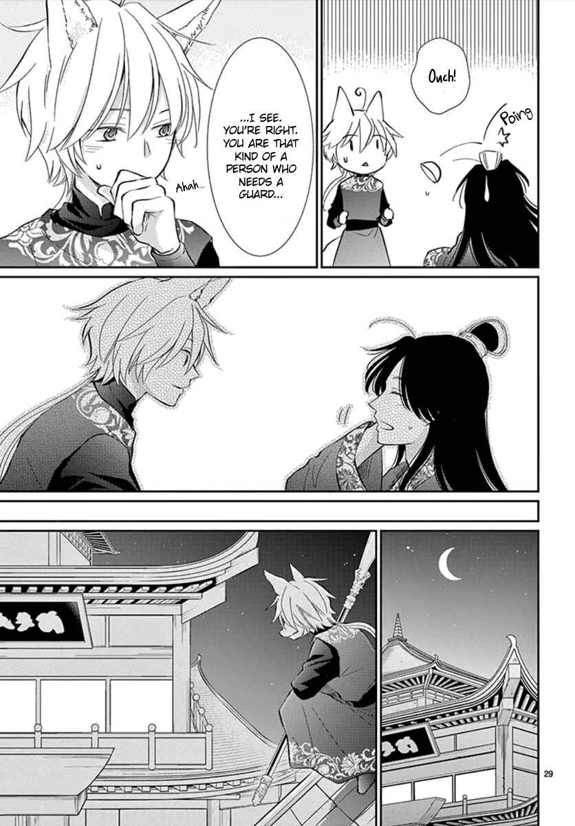 Page 32 Chapter Unknown_5c77 Kogetsu no Yume