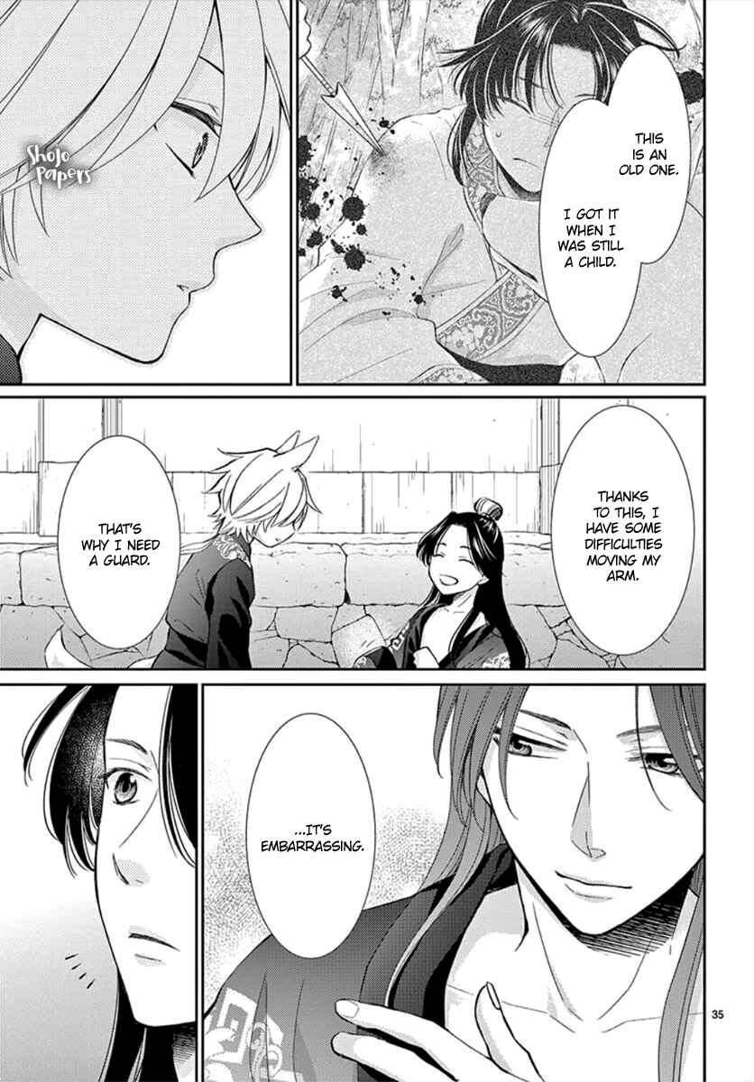 Page 38 Chapter Unknown_5c77 Kogetsu no Yume