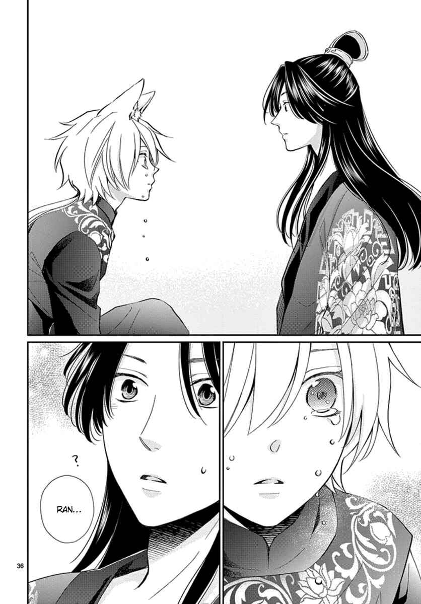 Page 39 Chapter Unknown_5c77 Kogetsu no Yume