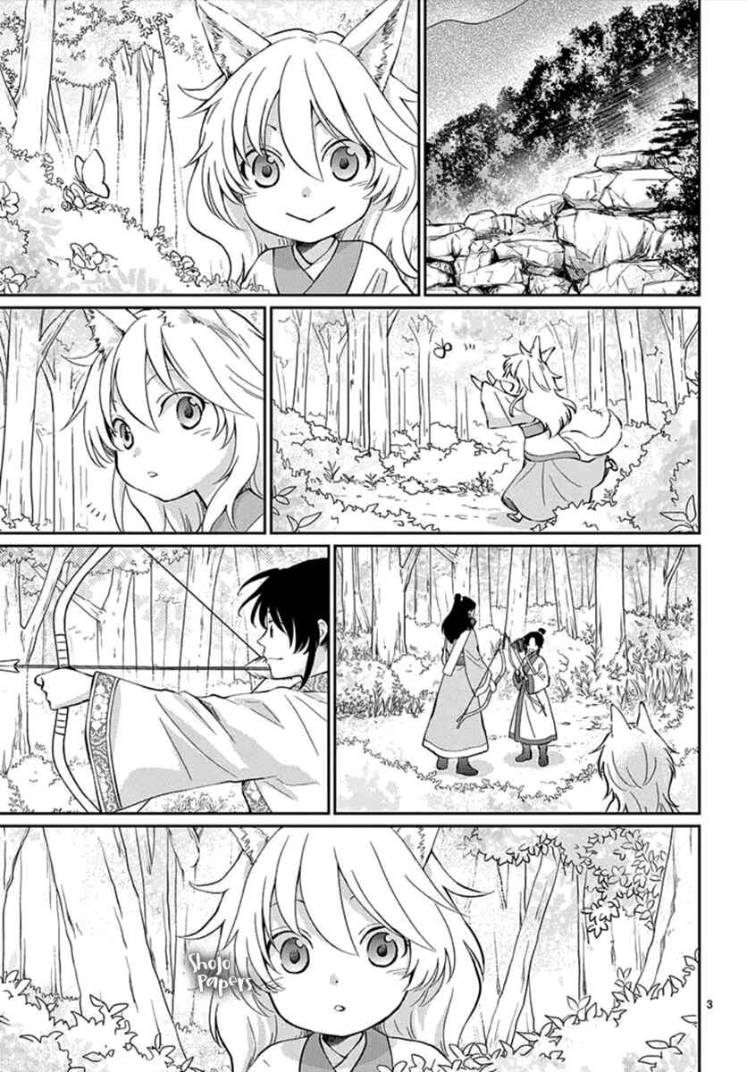 Page 6 Chapter Unknown_5c77 Kogetsu no Yume