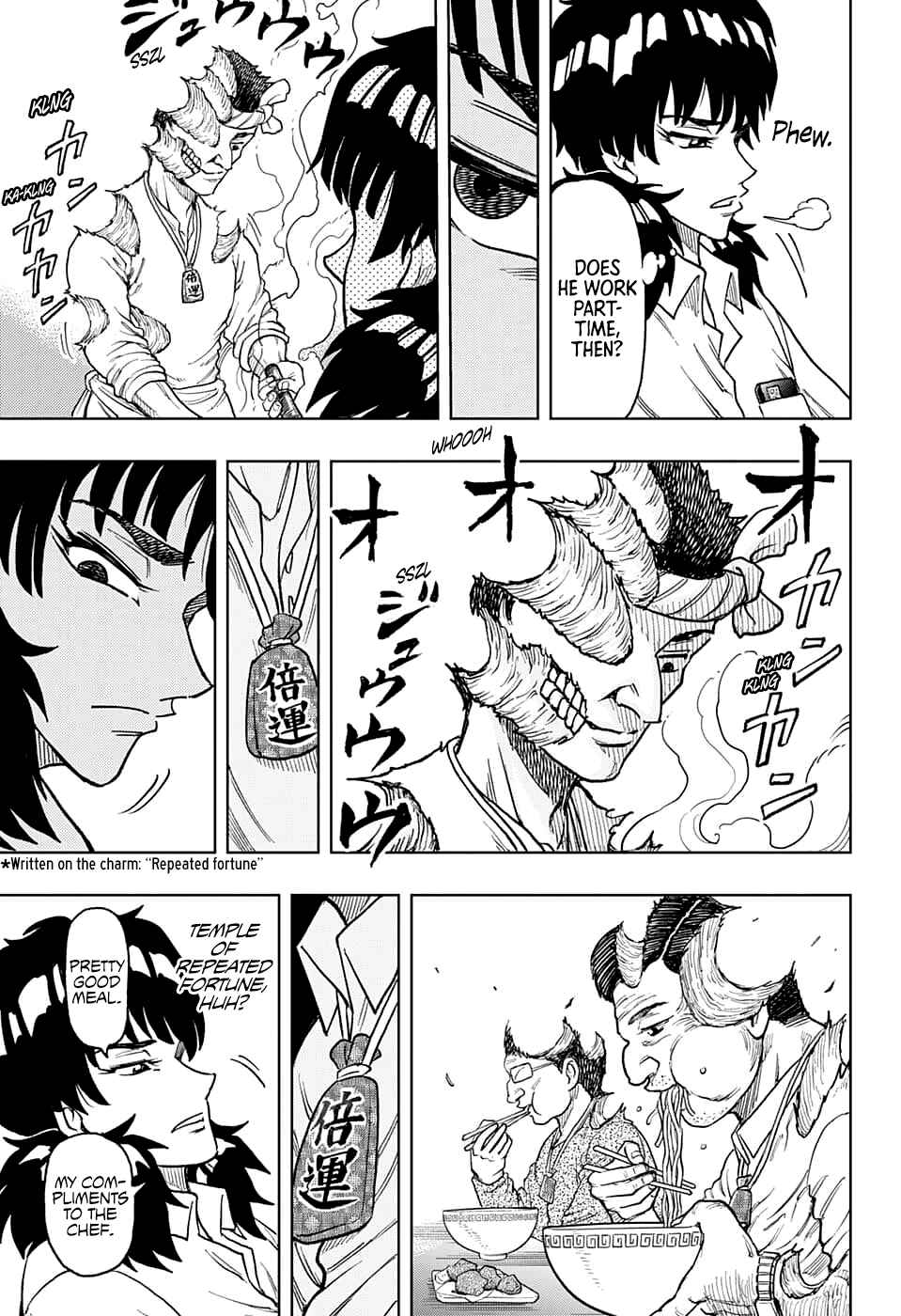 Page 16 Chapter Unknown_07ee LuckLuck