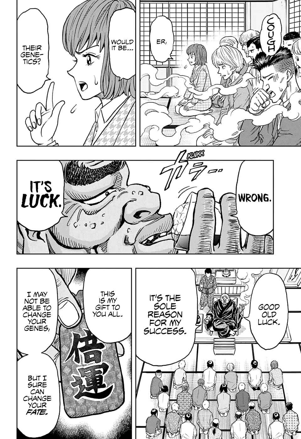 Page 19 Chapter Unknown_07ee LuckLuck