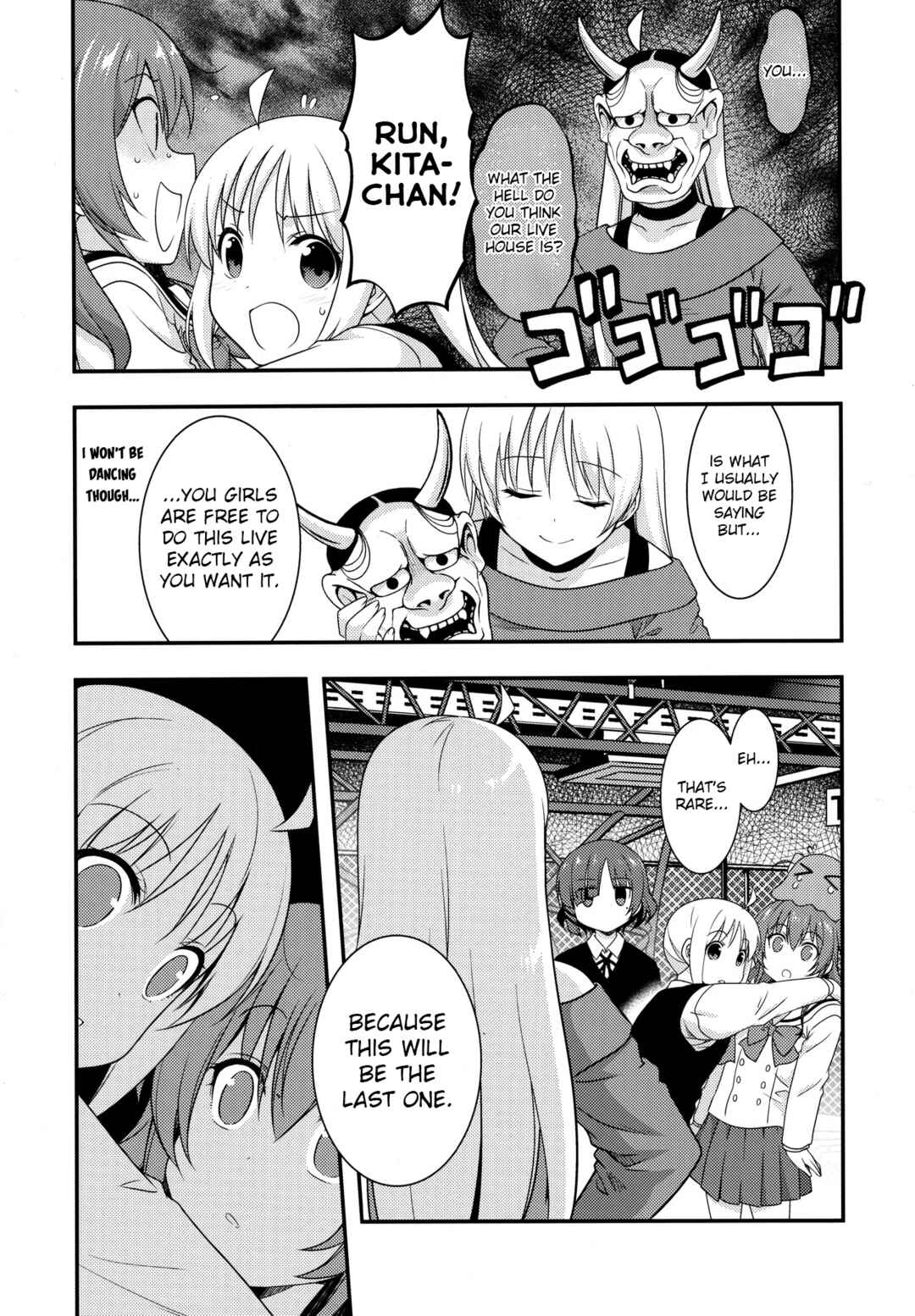 Page 11 Chapter Unknown_2d61 Bocchi the Rock! - Shimokitazawa Starry Night (Doujinshi)