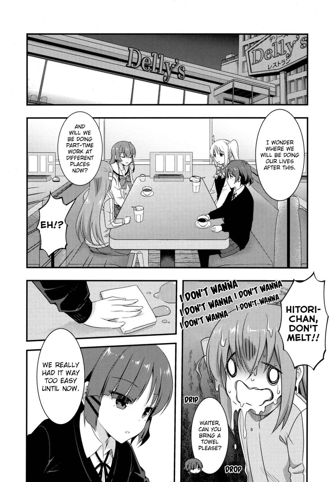 Page 16 Chapter Unknown_2d61 Bocchi the Rock! - Shimokitazawa Starry Night (Doujinshi)