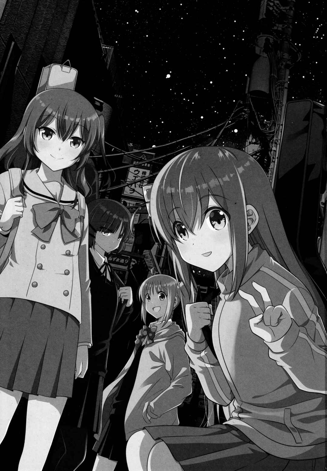 Page 3 Chapter Unknown_2d61 Bocchi the Rock! - Shimokitazawa Starry Night (Doujinshi)