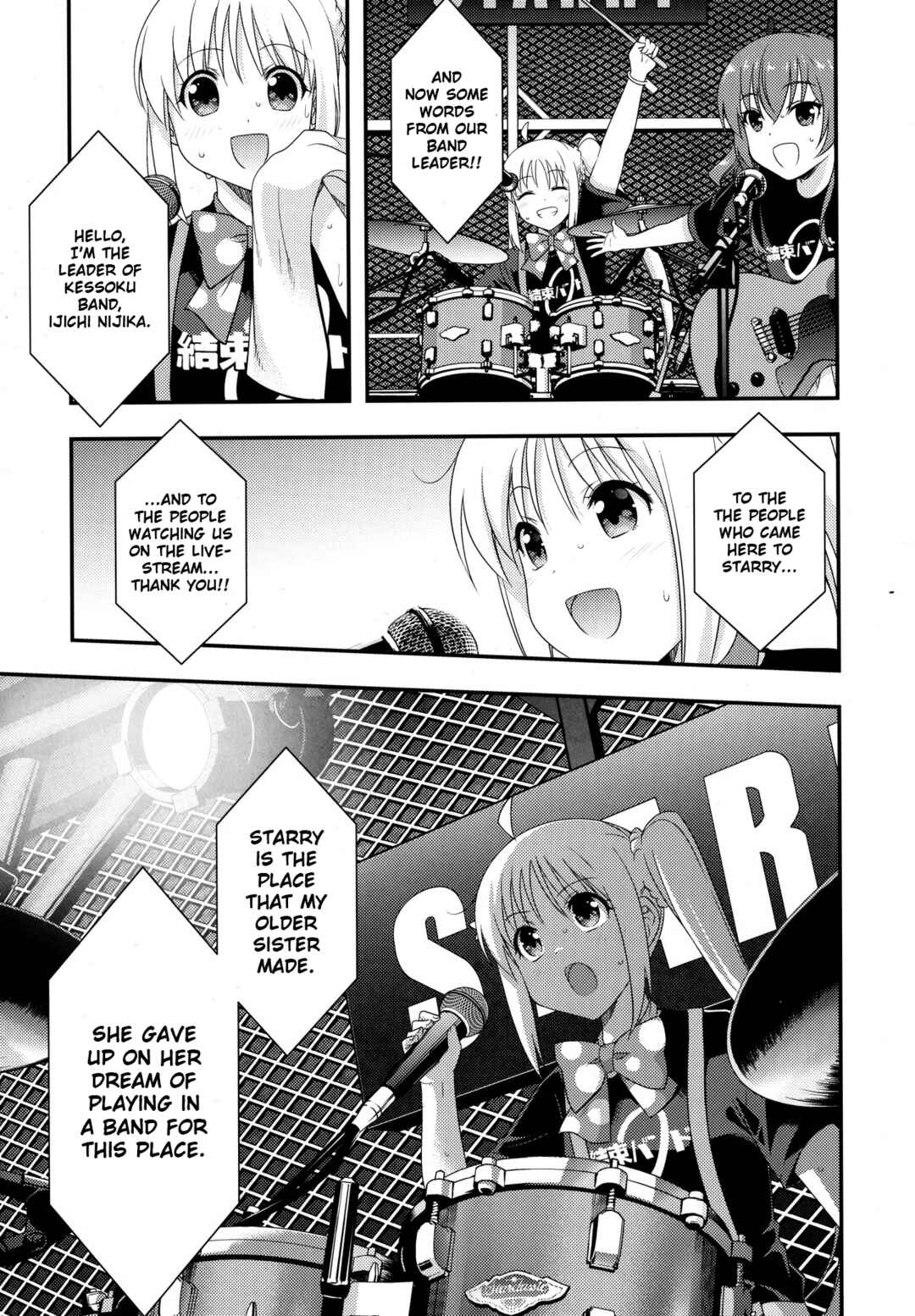Page 53 Chapter Unknown_2d61 Bocchi the Rock! - Shimokitazawa Starry Night (Doujinshi)