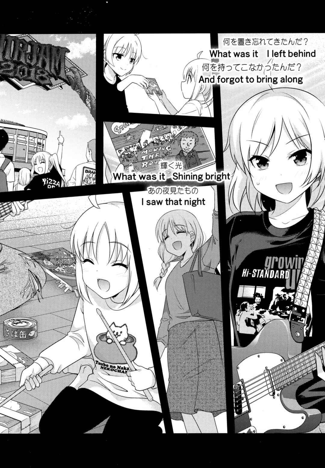 Page 62 Chapter Unknown_2d61 Bocchi the Rock! - Shimokitazawa Starry Night (Doujinshi)