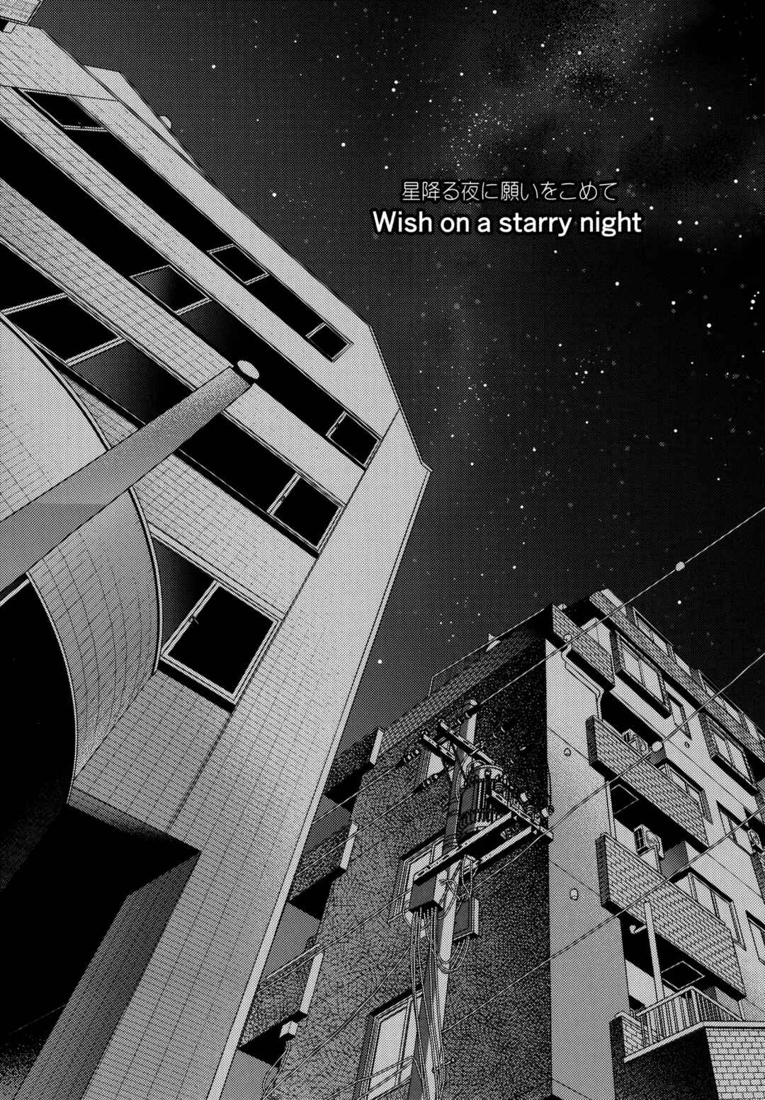 Page 66 Chapter Unknown_2d61 Bocchi the Rock! - Shimokitazawa Starry Night (Doujinshi)