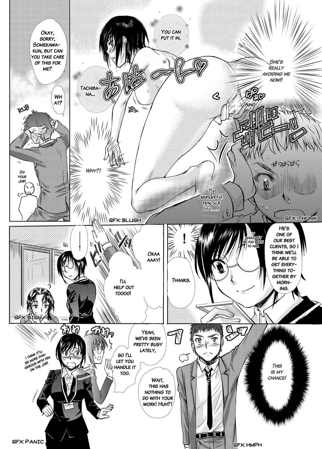 Page 2 Chapter 3 Honeymoon Honey
