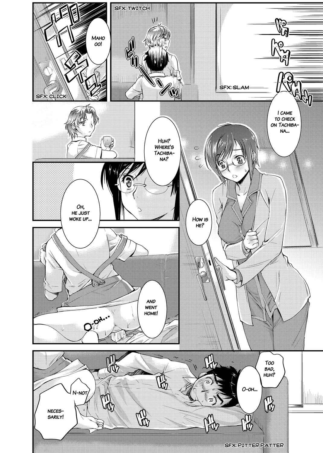 Page 8 Chapter 8 Honeymoon Honey