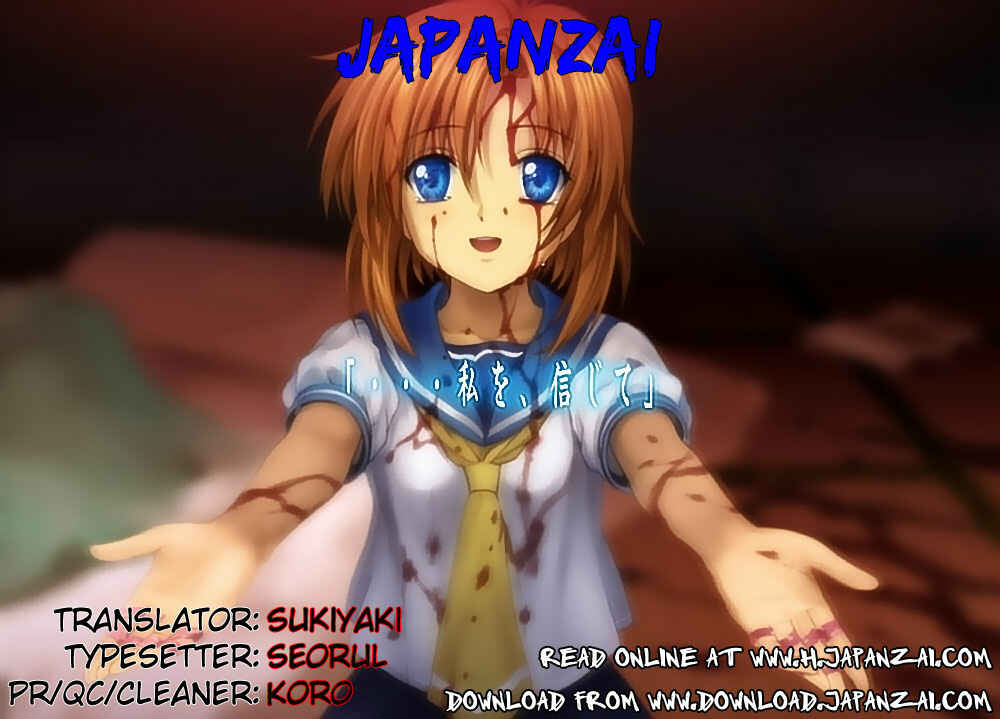 Page 21 Chapter 4 Amanojaku ga Koi o Shite