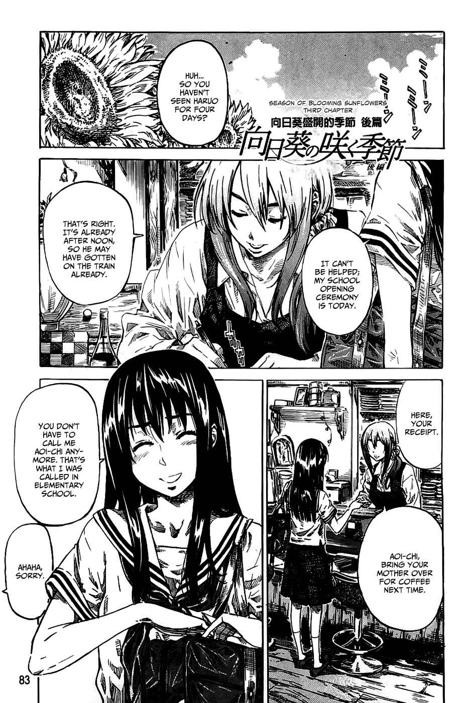 Page 1 Chapter 5 Amanojaku ga Koi o Shite