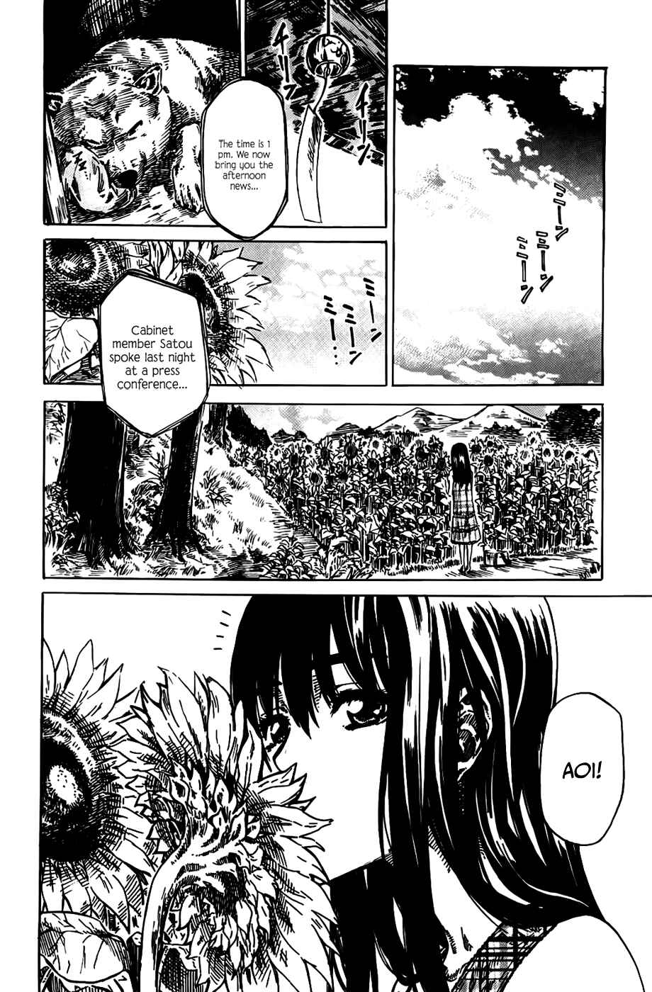 Page 2 Chapter 3 Amanojaku ga Koi o Shite