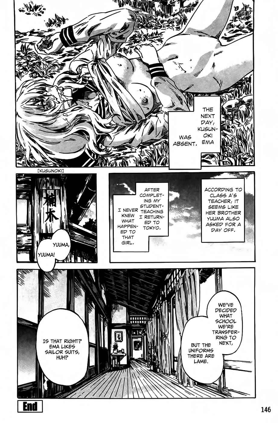 Page 20 Chapter 7 Amanojaku ga Koi o Shite