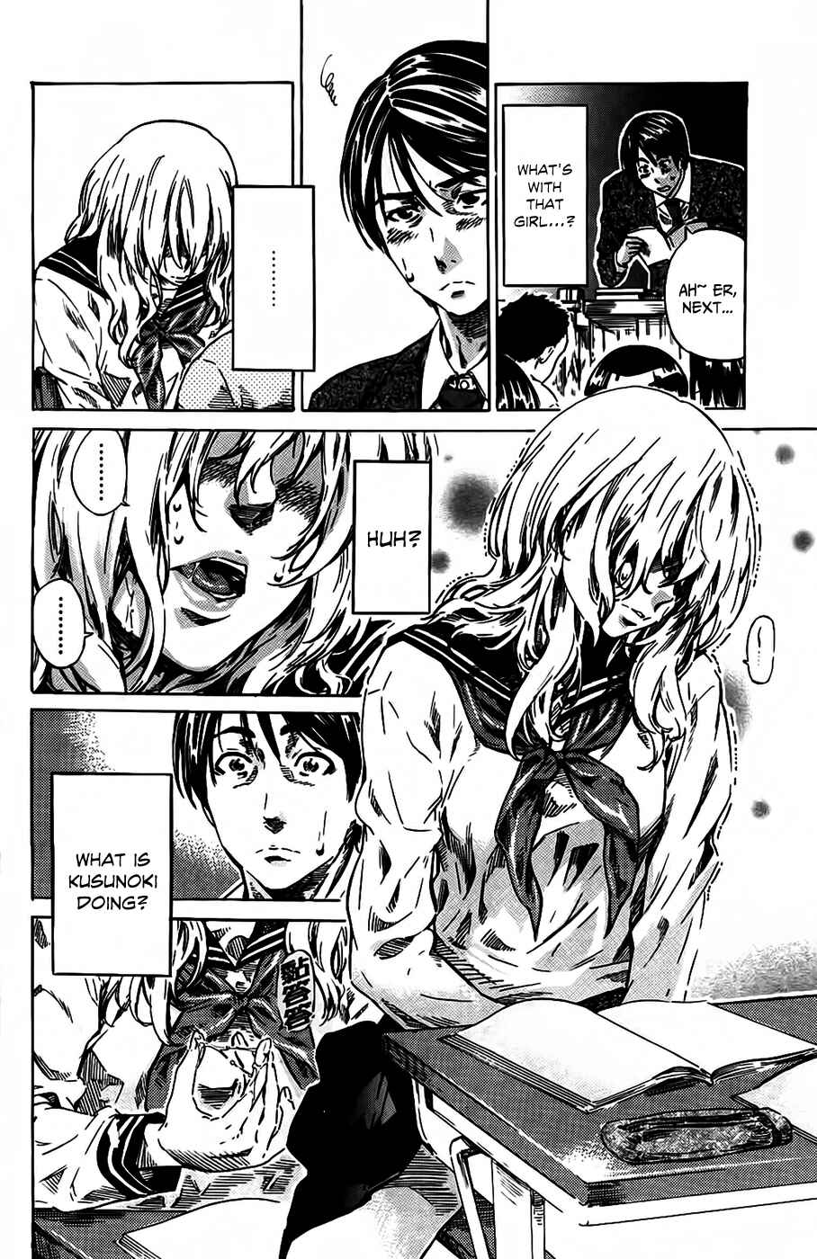 Page 4 Chapter 7 Amanojaku ga Koi o Shite