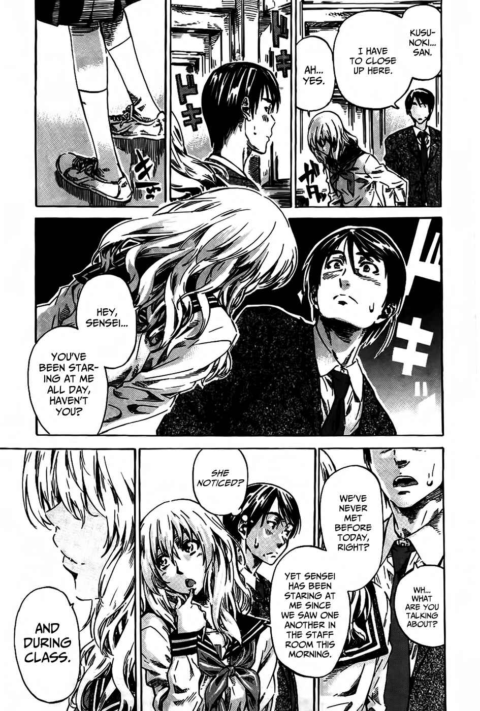 Page 7 Chapter 7 Amanojaku ga Koi o Shite
