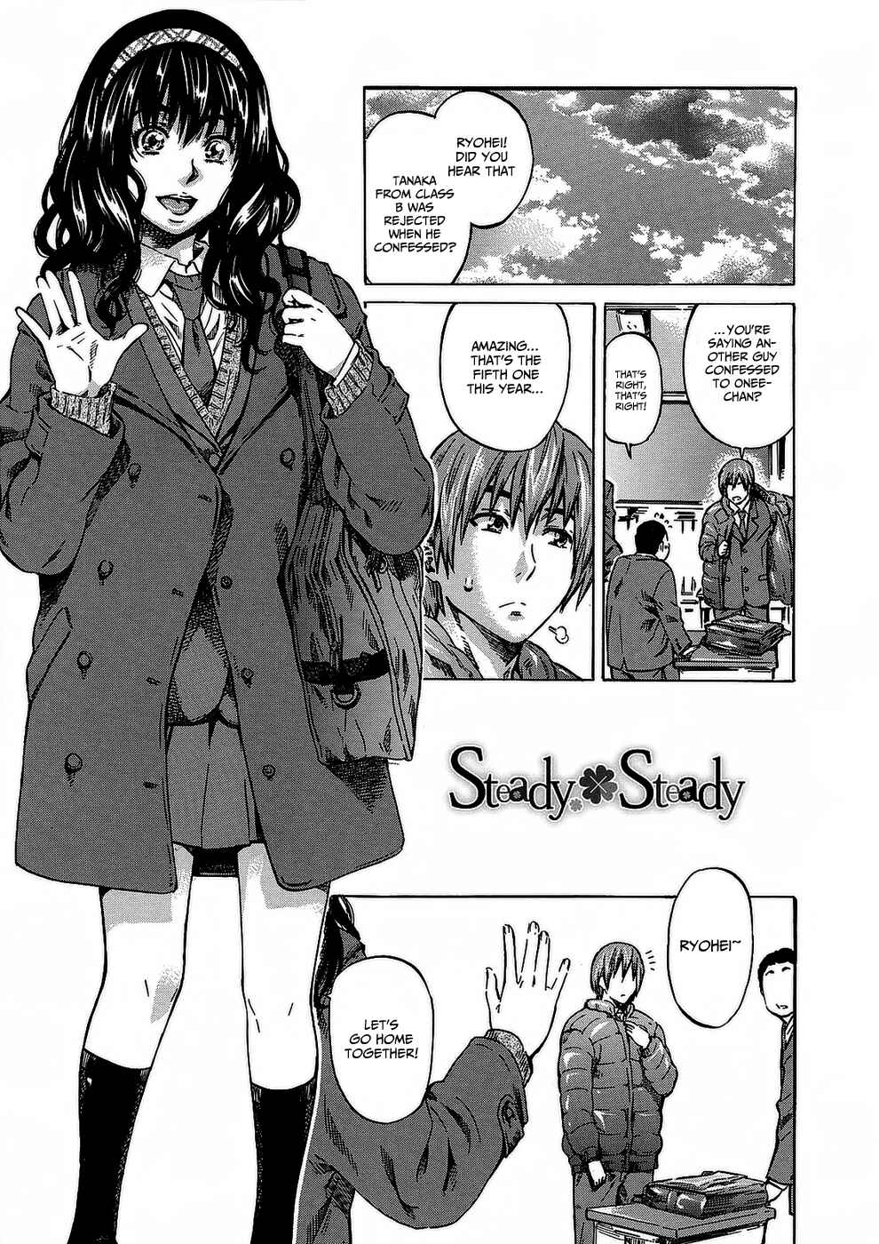 Page 1 Chapter 6 Amanojaku ga Koi o Shite
