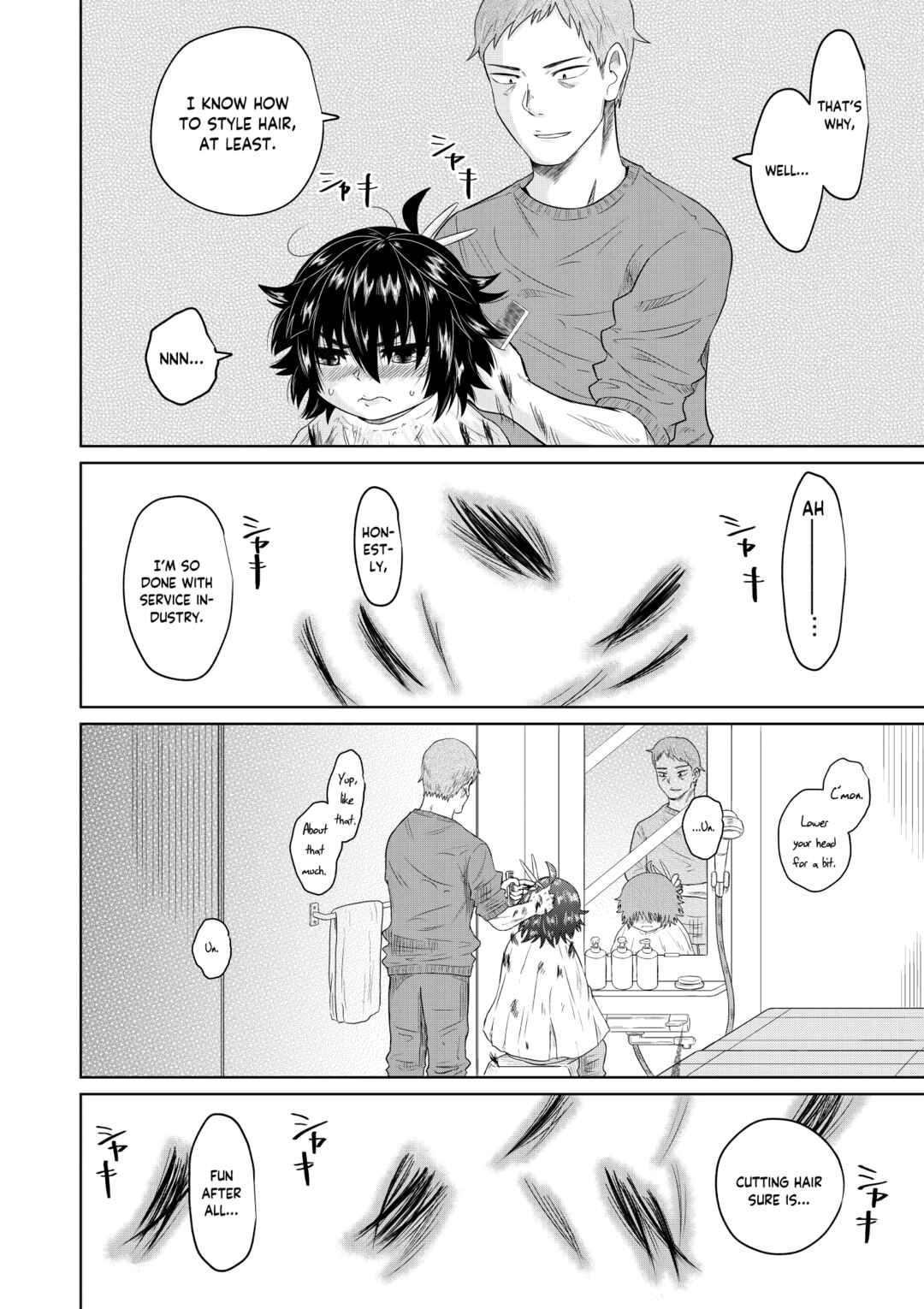 Page 19 Chapter Unknown_b95a Iede Shoujo to Kurasu Hanashi