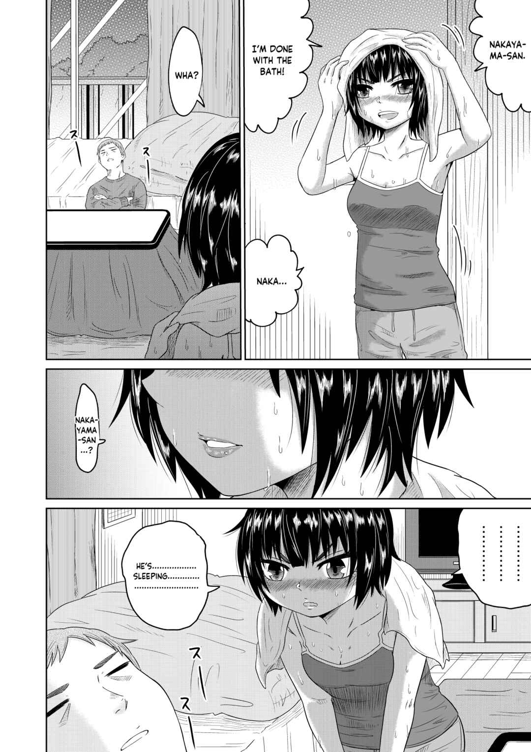 Page 23 Chapter Unknown_b95a Iede Shoujo to Kurasu Hanashi