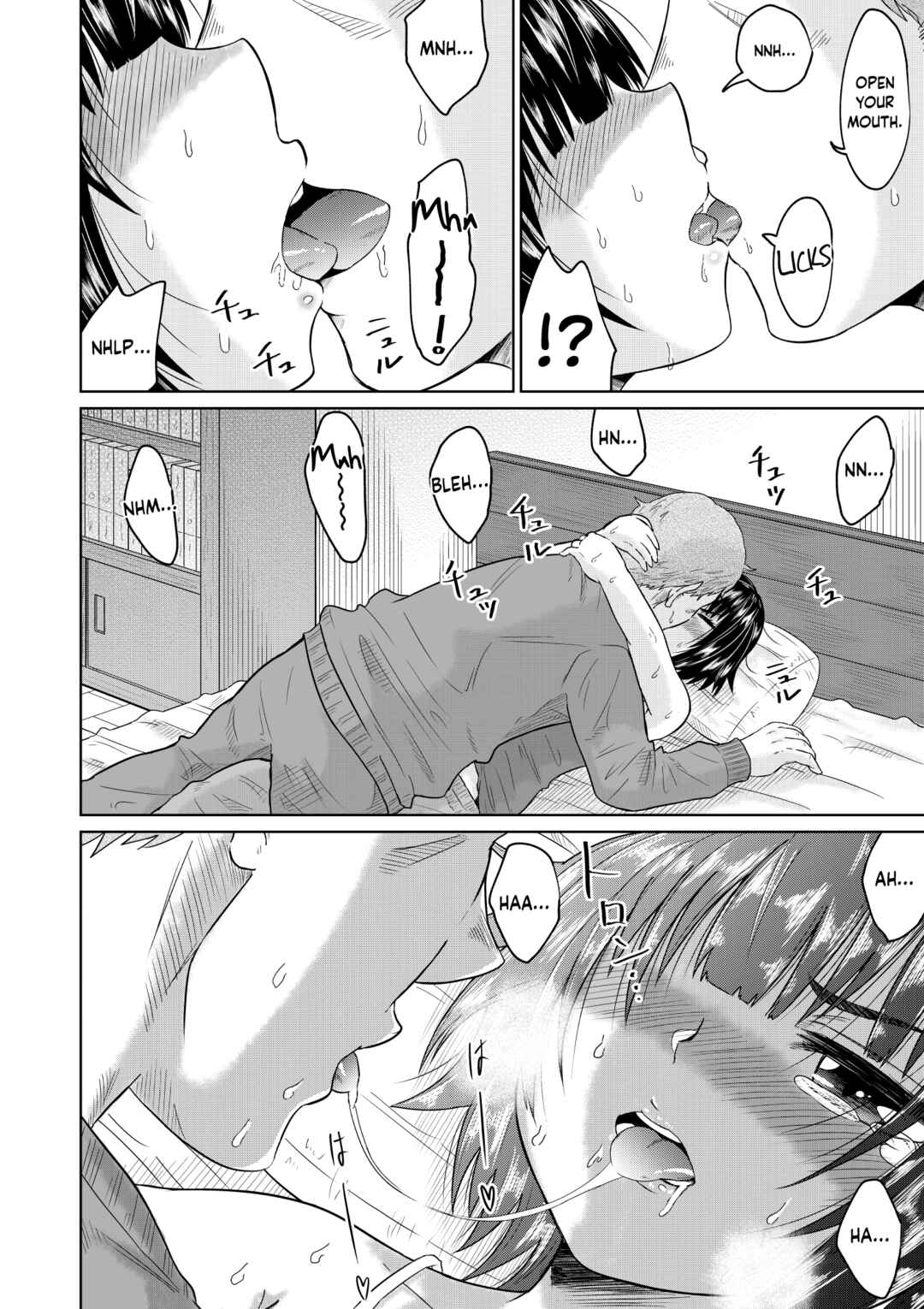 Page 31 Chapter Unknown_b95a Iede Shoujo to Kurasu Hanashi