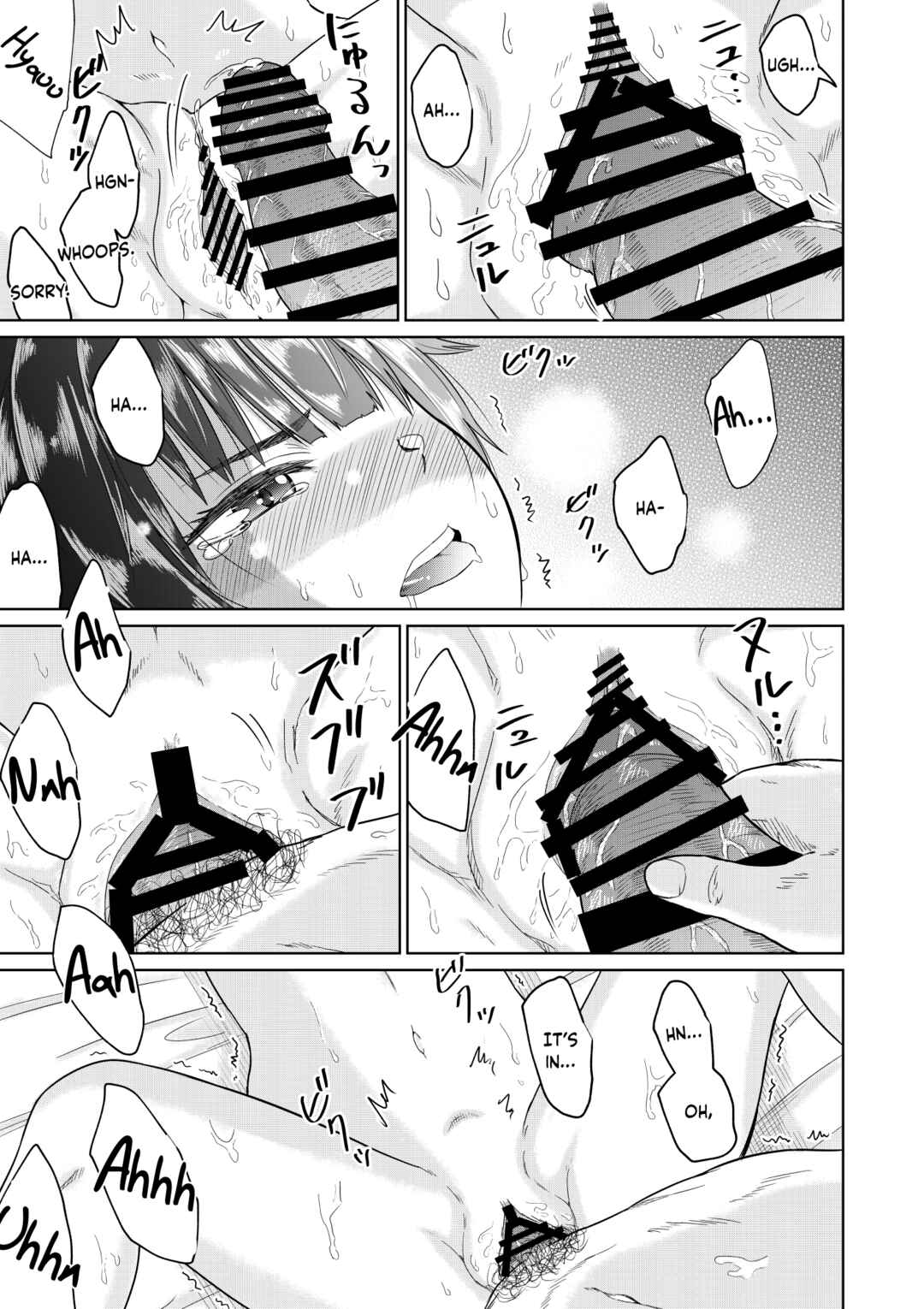 Page 38 Chapter Unknown_b95a Iede Shoujo to Kurasu Hanashi