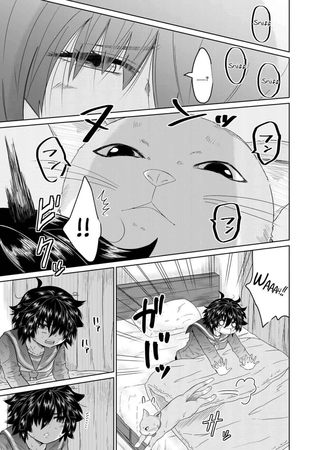 Page 8 Chapter Unknown_b95a Iede Shoujo to Kurasu Hanashi