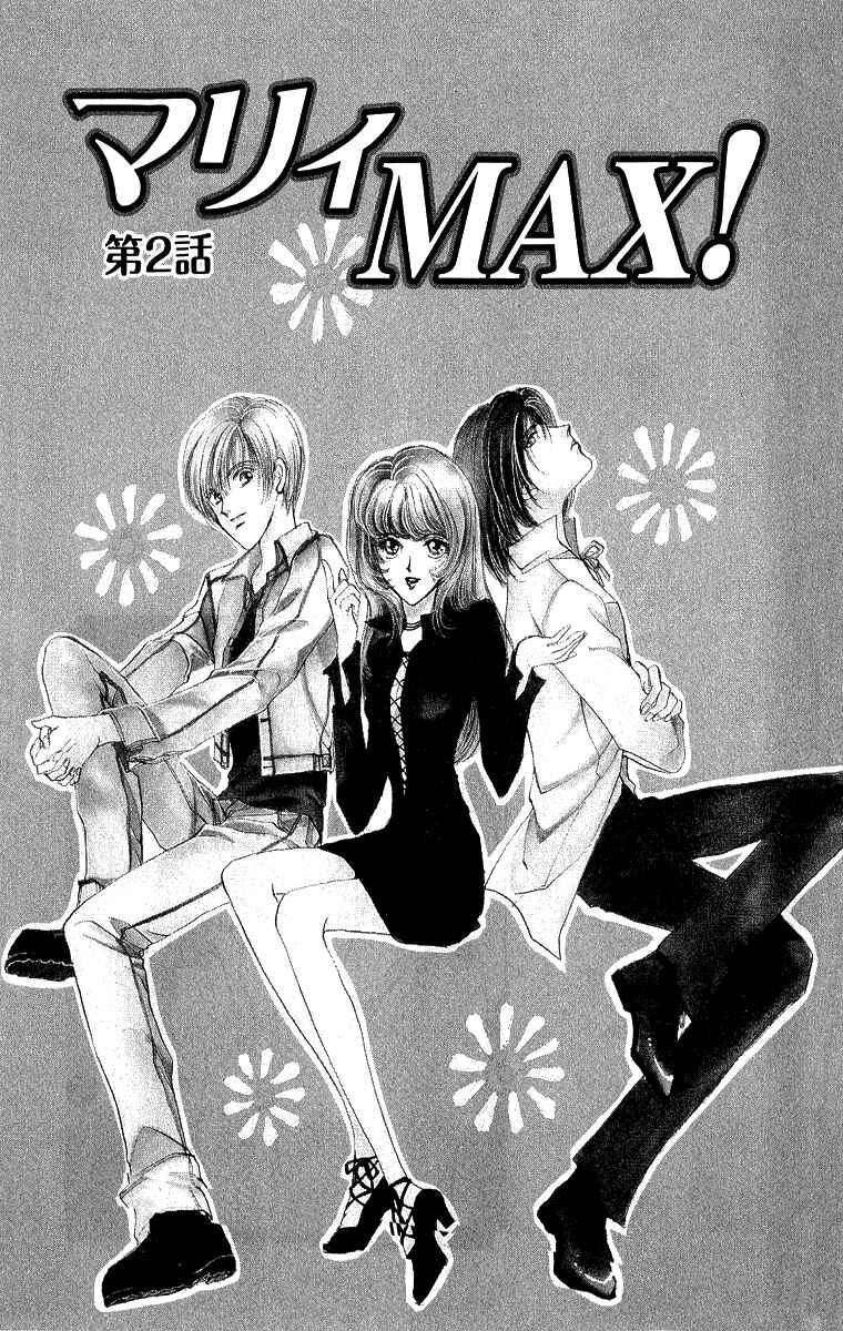 Page 1 Chapter 2 Marry Max!