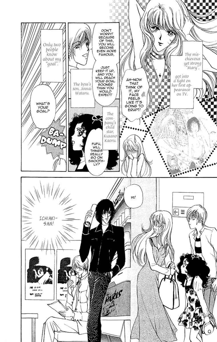 Page 11 Chapter 2 Marry Max!