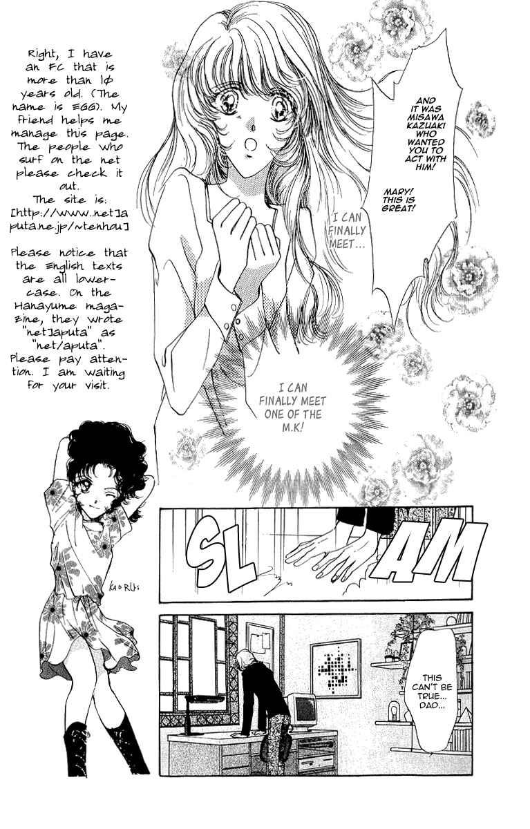Page 20 Chapter 2 Marry Max!