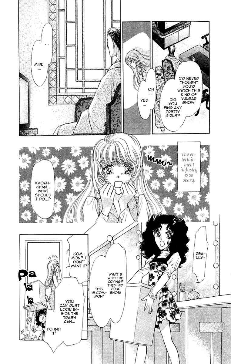 Page 8 Chapter 2 Marry Max!
