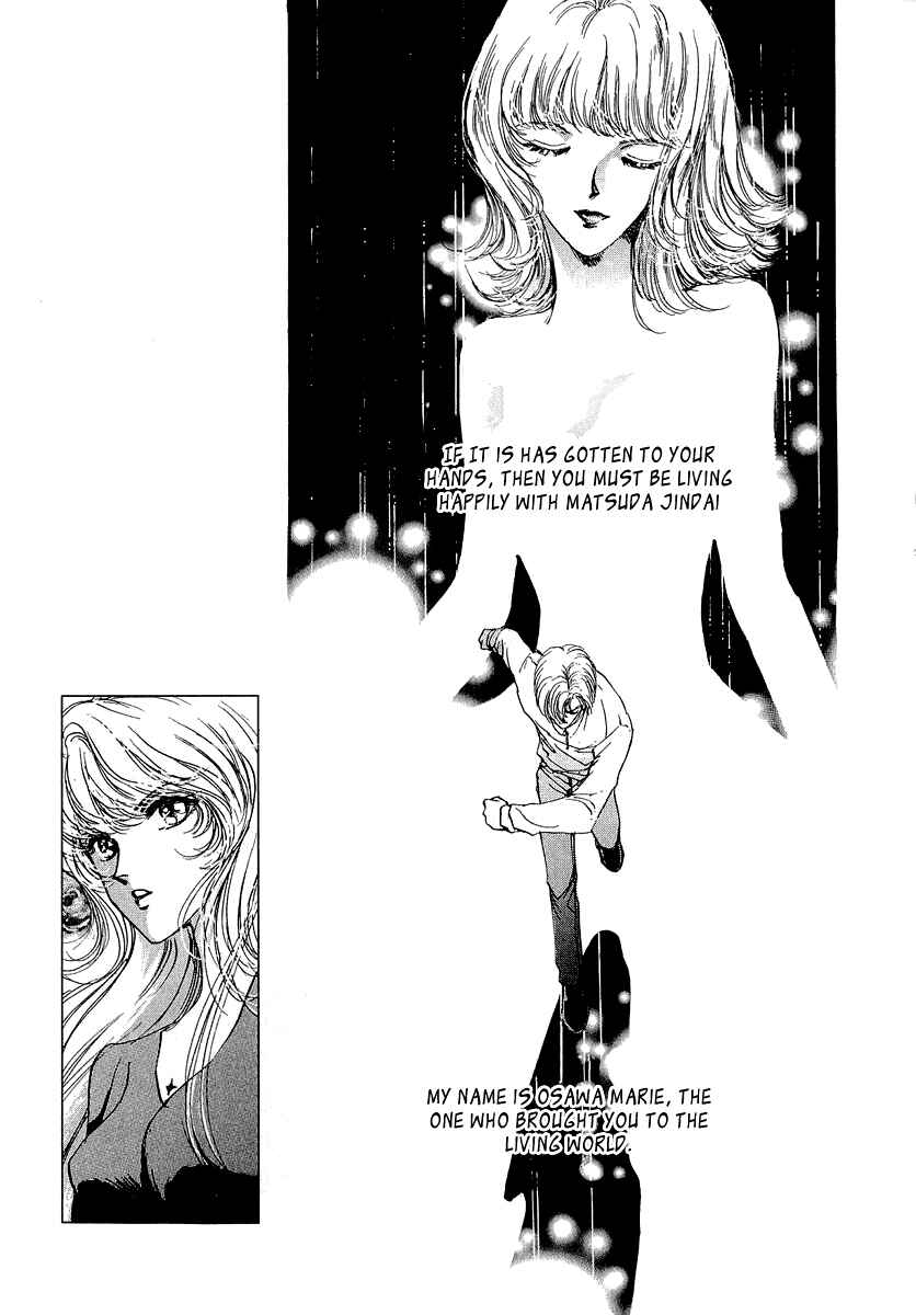 Page 14 Chapter 10 Marry Max!