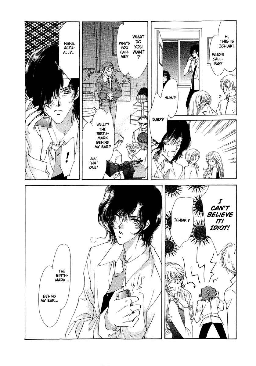 Page 25 Chapter 10 Marry Max!