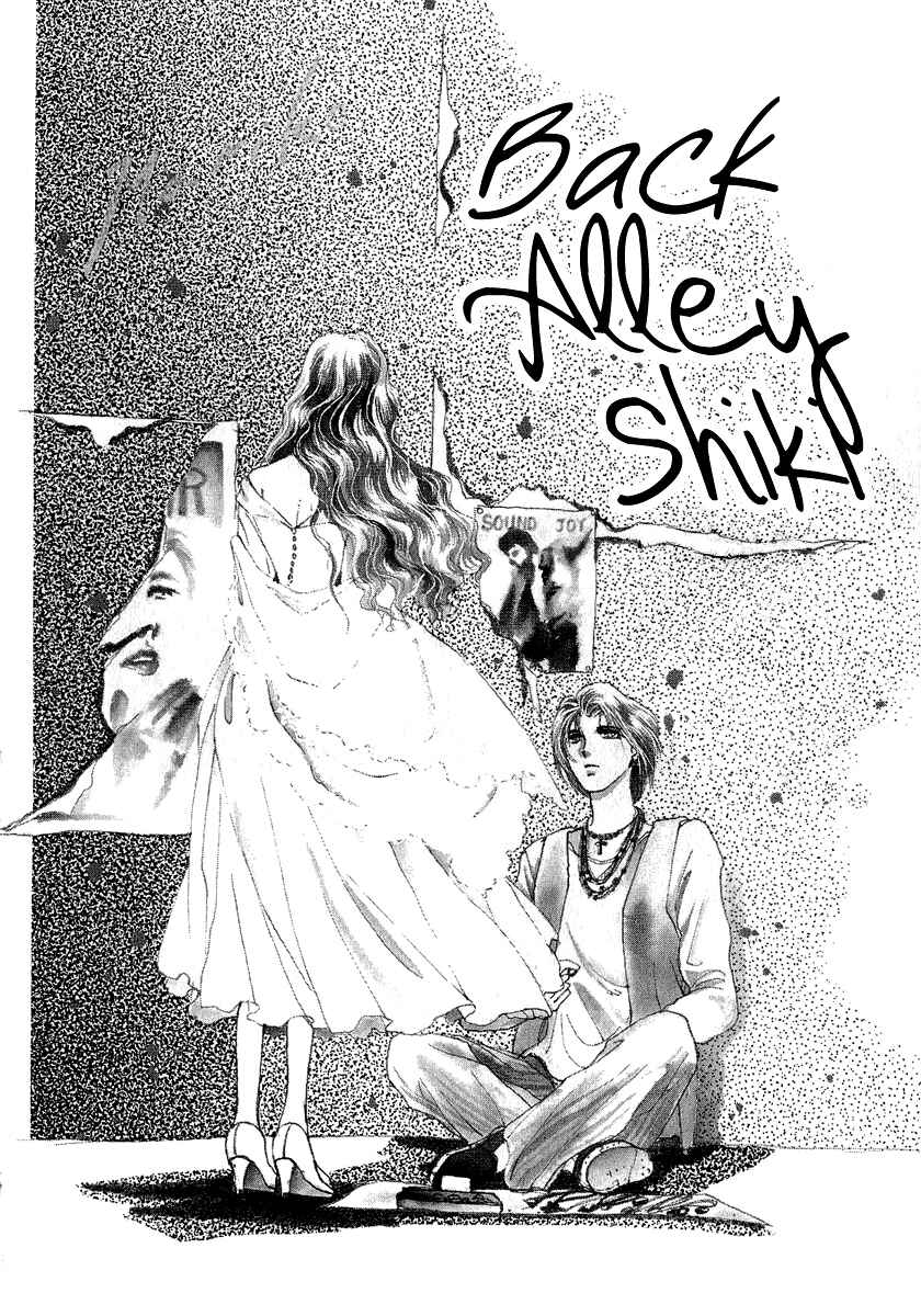 Page 2 Chapter 10.2 Marry Max!