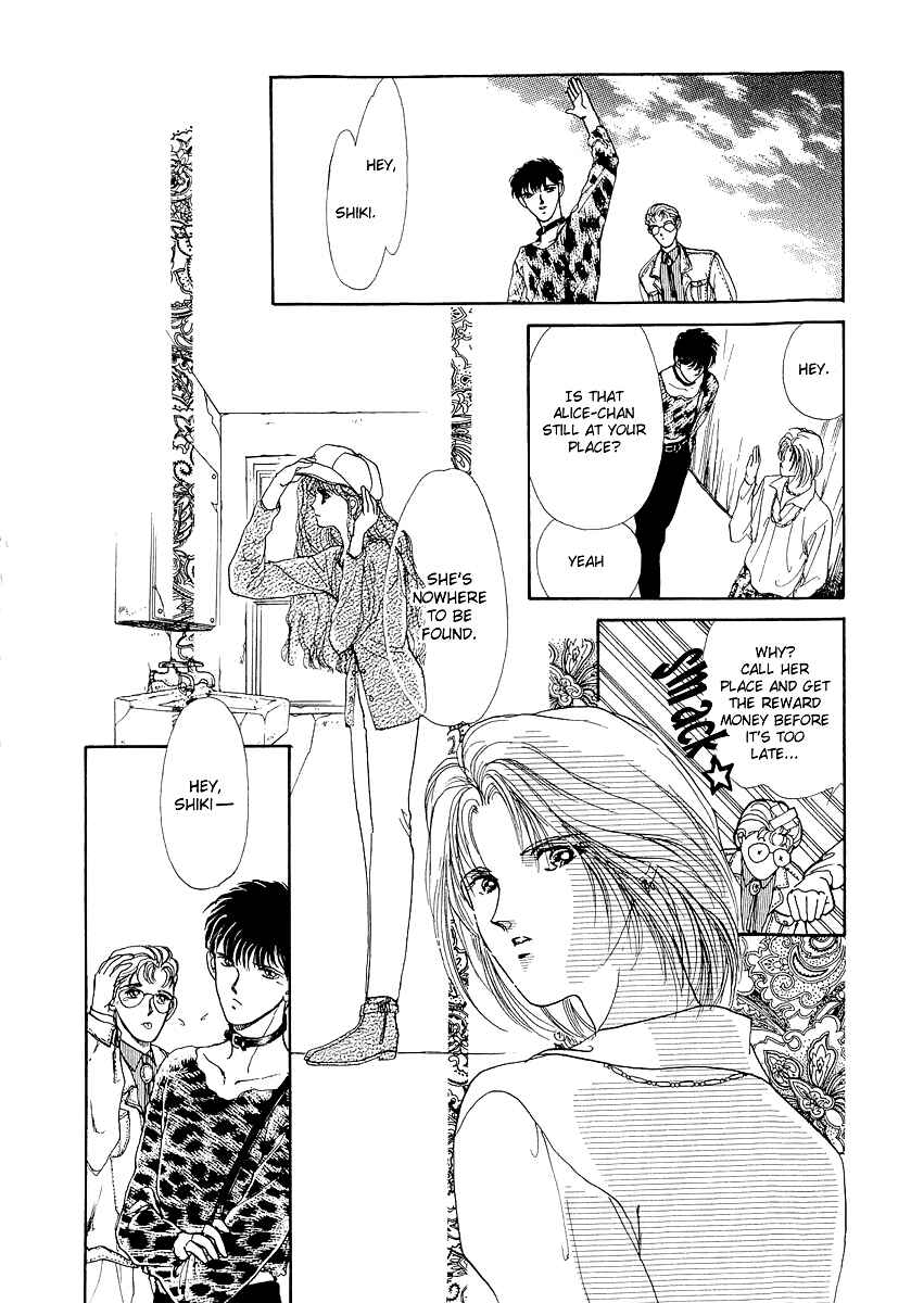 Page 24 Chapter 10.2 Marry Max!