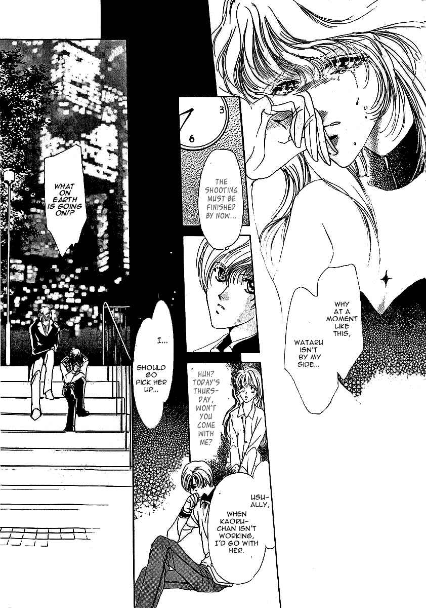 Page 24 Chapter 6 Marry Max!