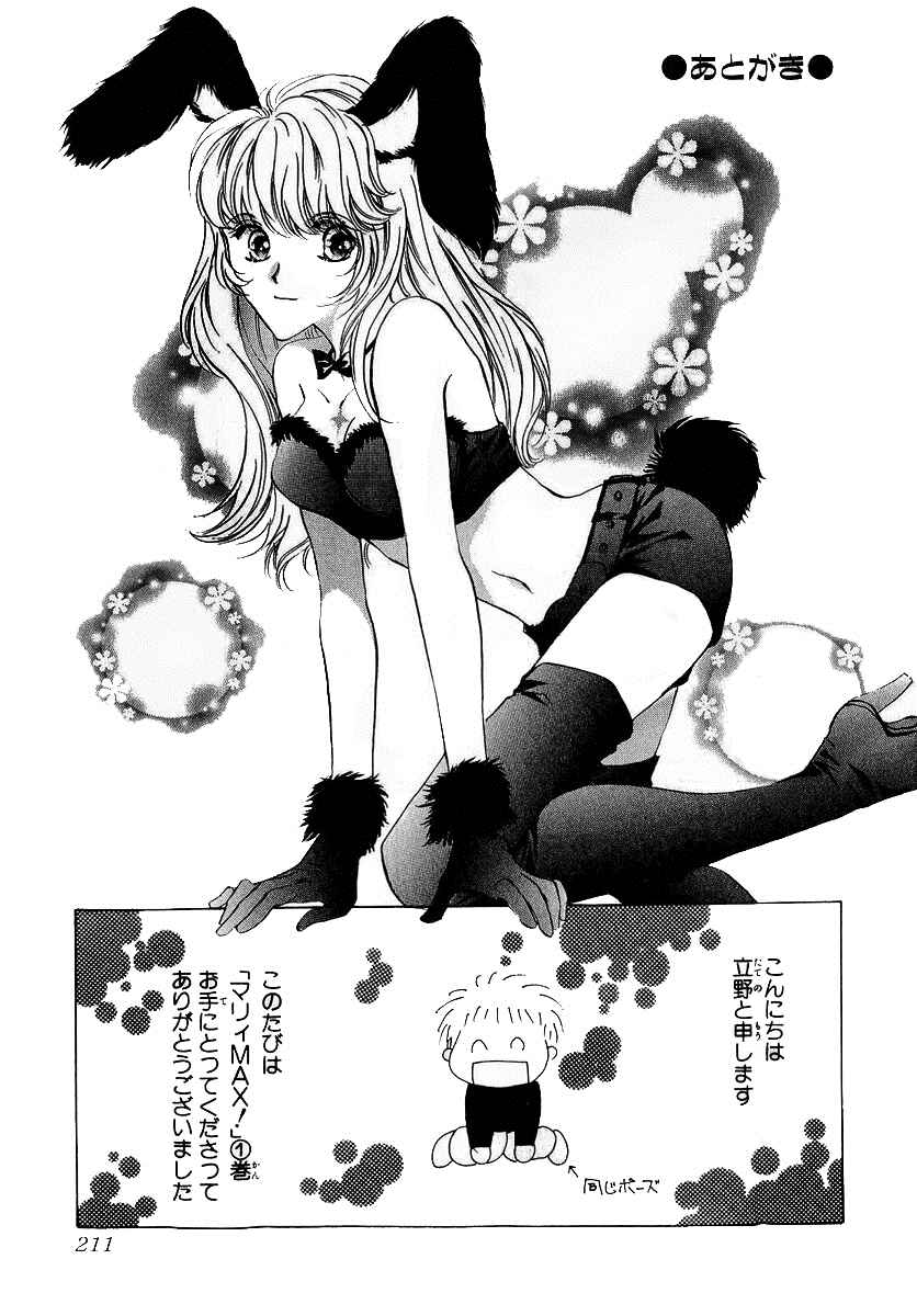 Page 36 Chapter 6 Marry Max!