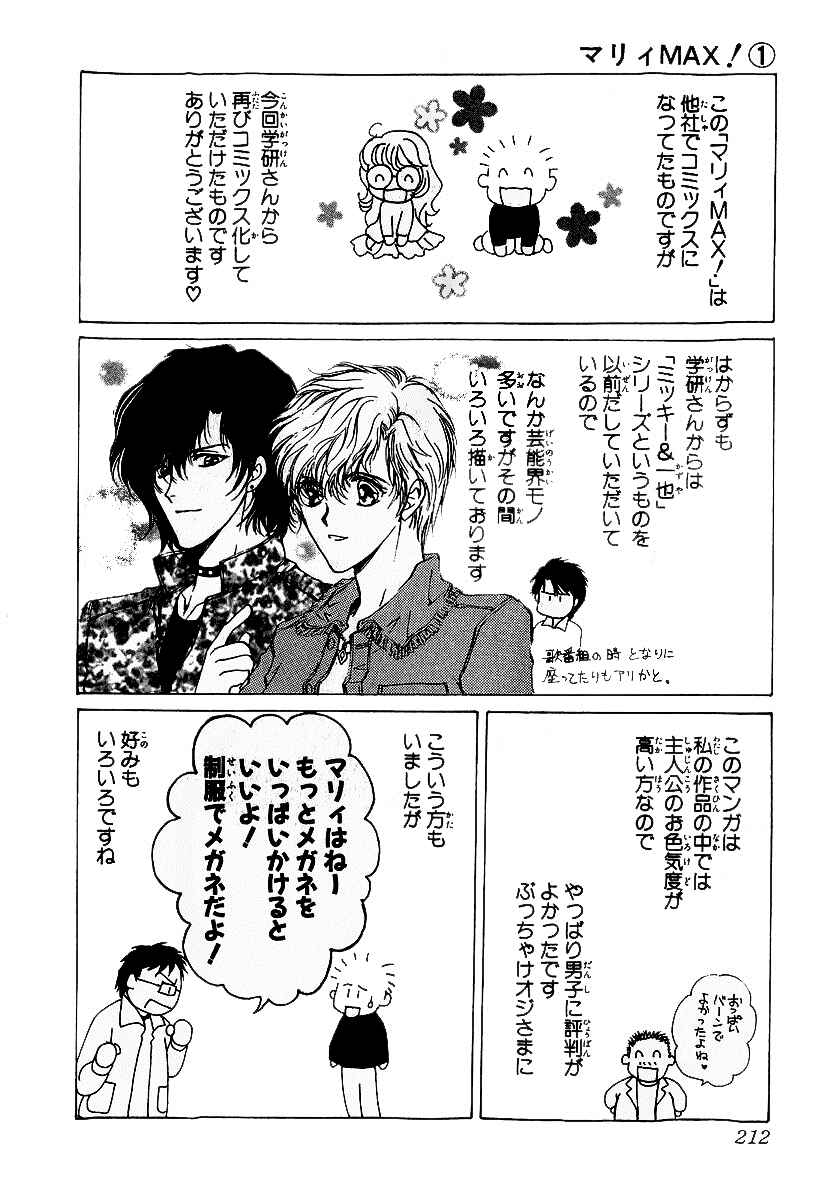 Page 37 Chapter 6 Marry Max!