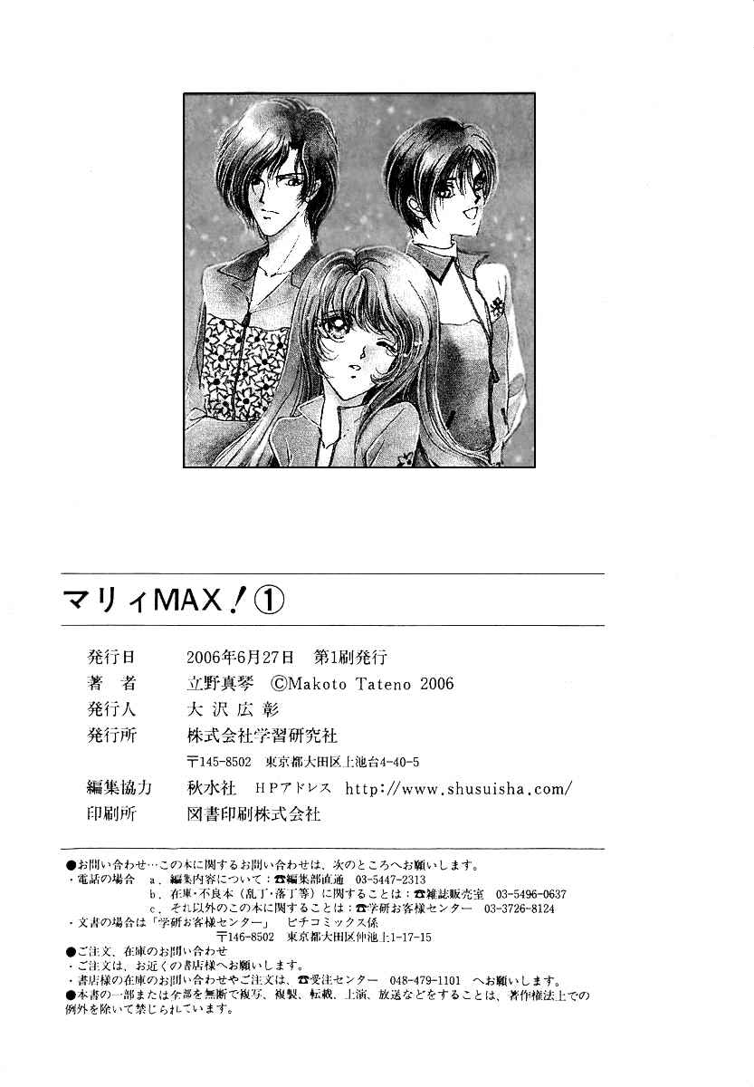 Page 41 Chapter 6 Marry Max!