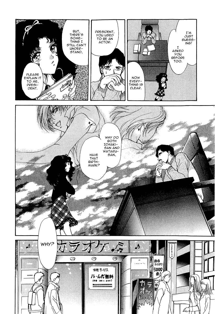 Page 16 Chapter 5 Marry Max!