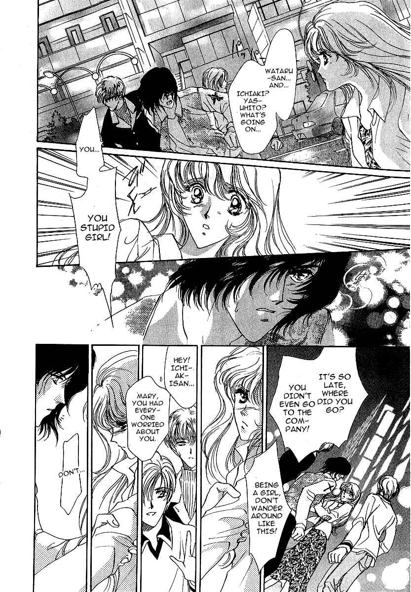 Page 12 Chapter 7 Marry Max!