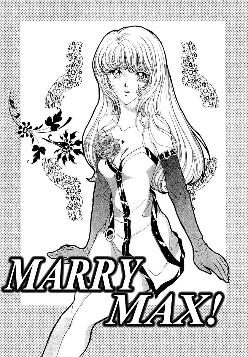 Page 5 Chapter 7 Marry Max!