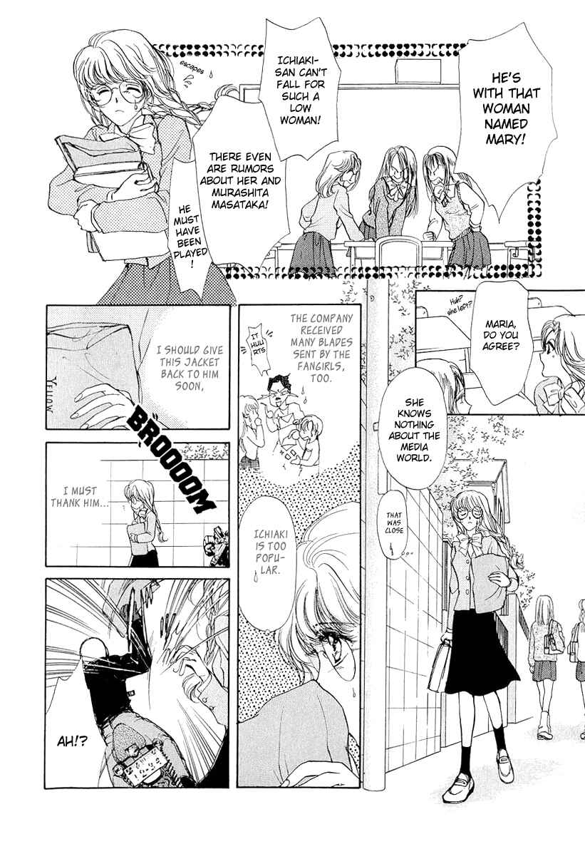 Page 14 Chapter 9 Marry Max!