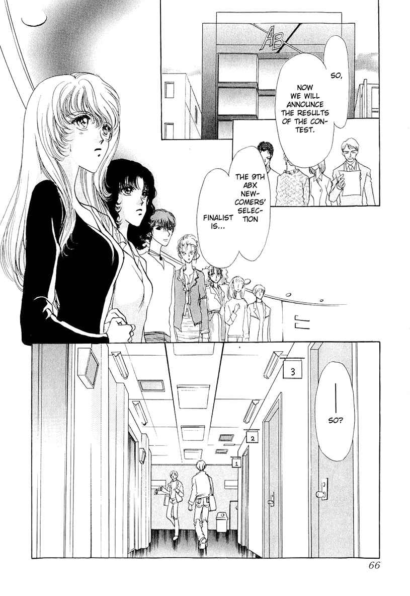 Page 2 Chapter 9 Marry Max!