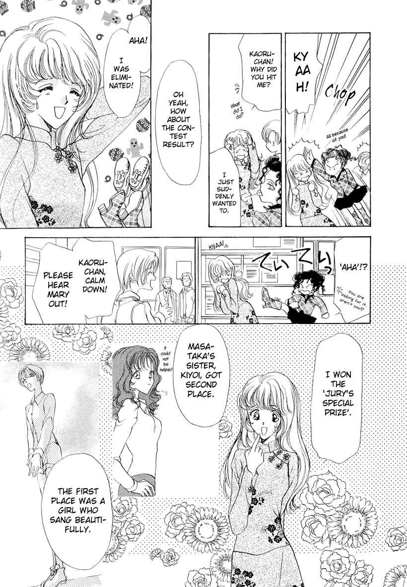 Page 9 Chapter 9 Marry Max!