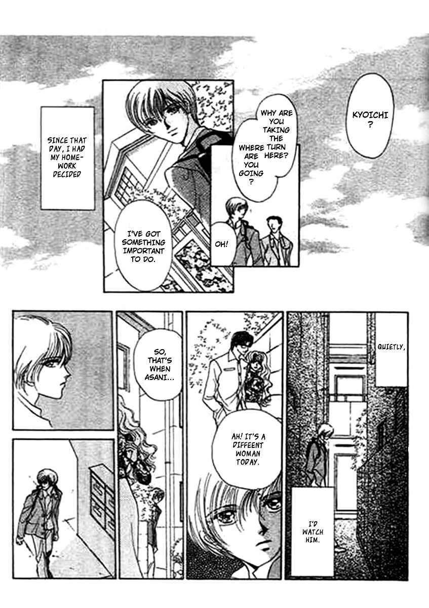Page 15 Chapter 10.1 Marry Max!