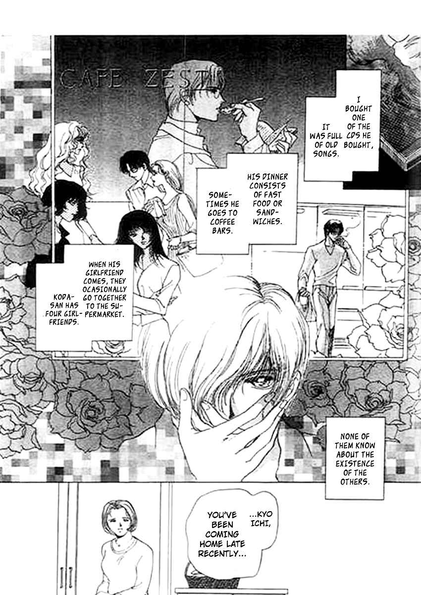 Page 17 Chapter 10.1 Marry Max!