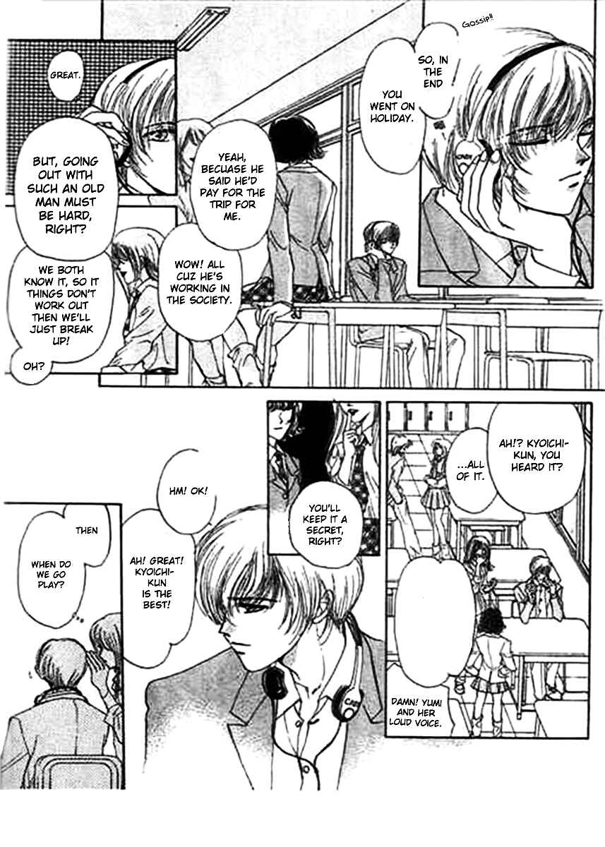 Page 7 Chapter 10.1 Marry Max!