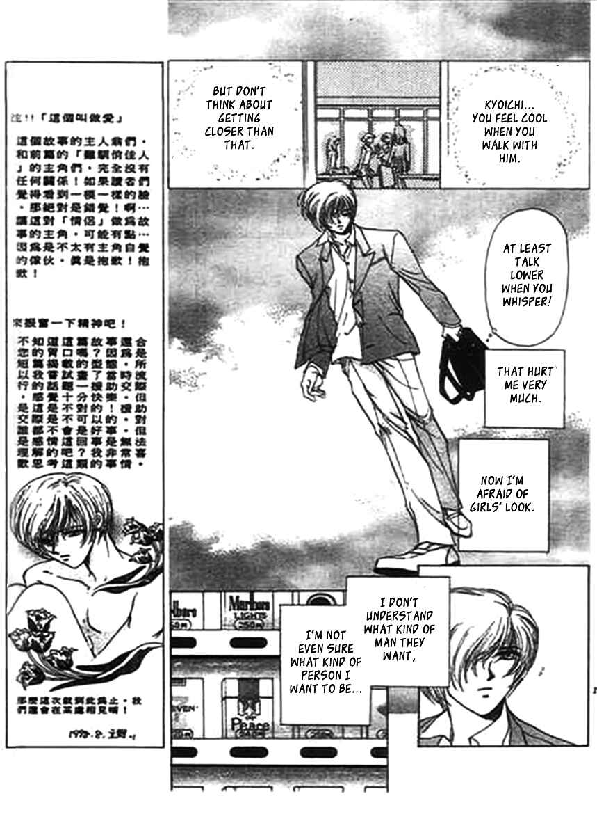 Page 8 Chapter 10.1 Marry Max!